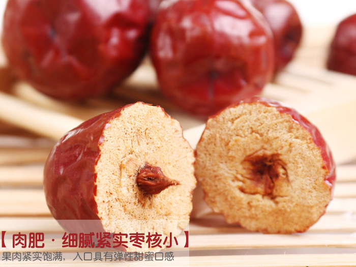 散装红枣