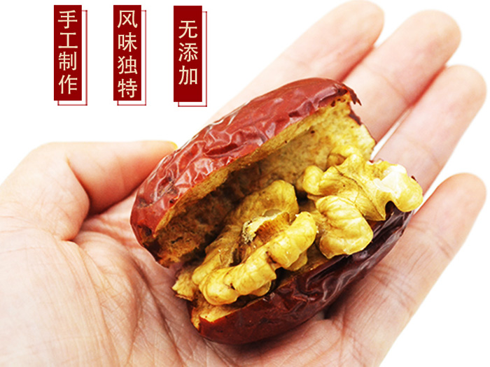 枣夹核桃