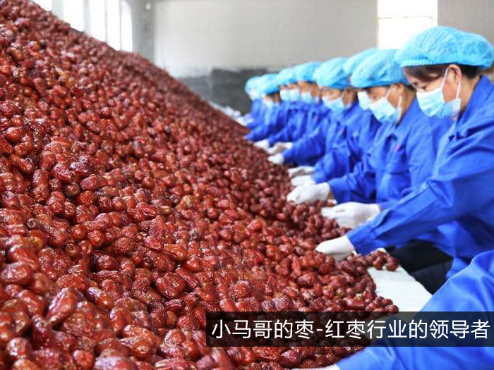 生产加工
