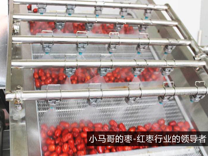 生产加工