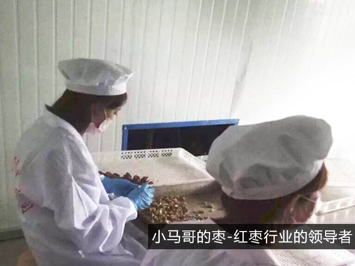 生产加工