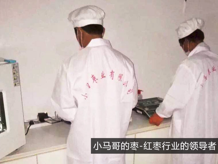 生产加工