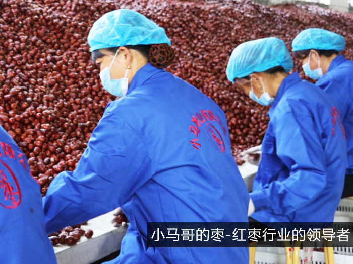 生产加工