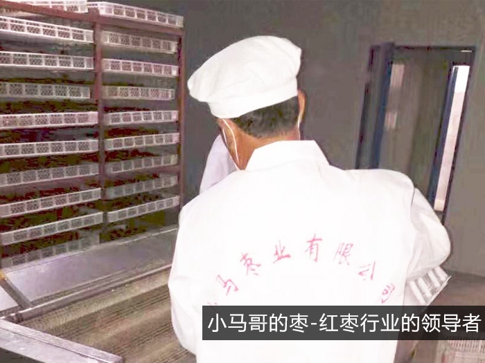 生产加工