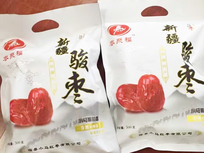 新疆骏枣