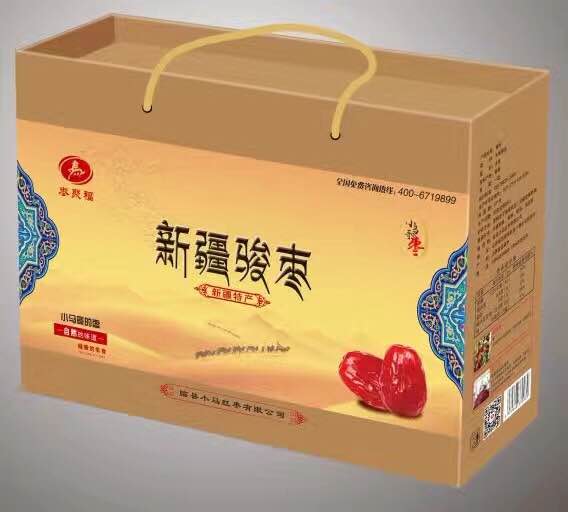 新疆骏枣