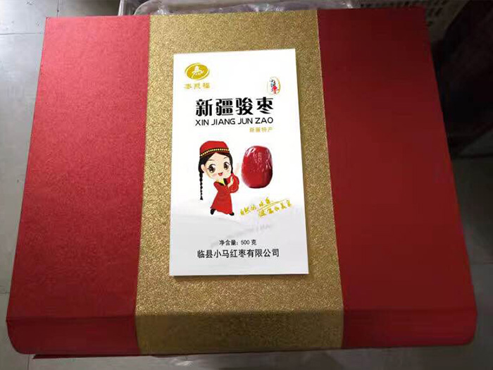 新疆骏枣